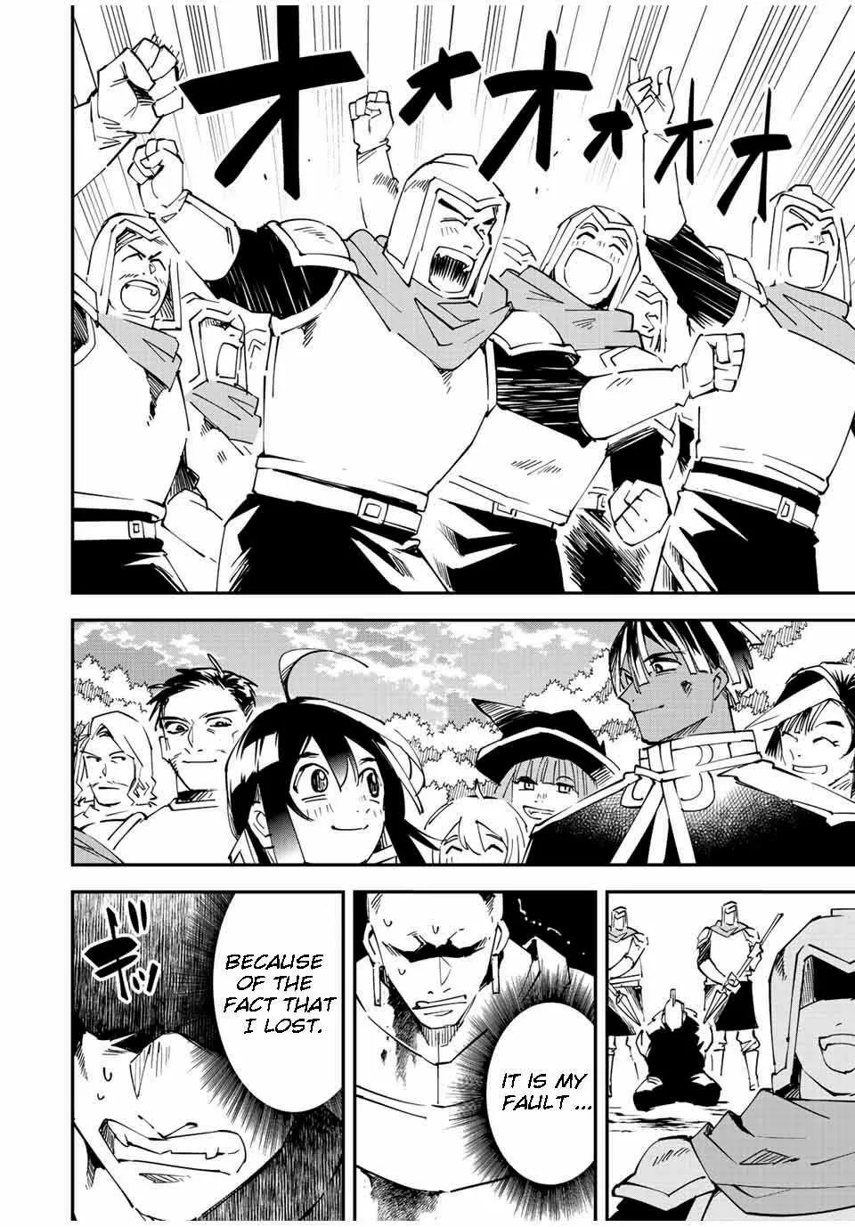 Reincarnated As An Aristocrat With An Appraisal Skill Zinmanga X Chapter 89 Page 17