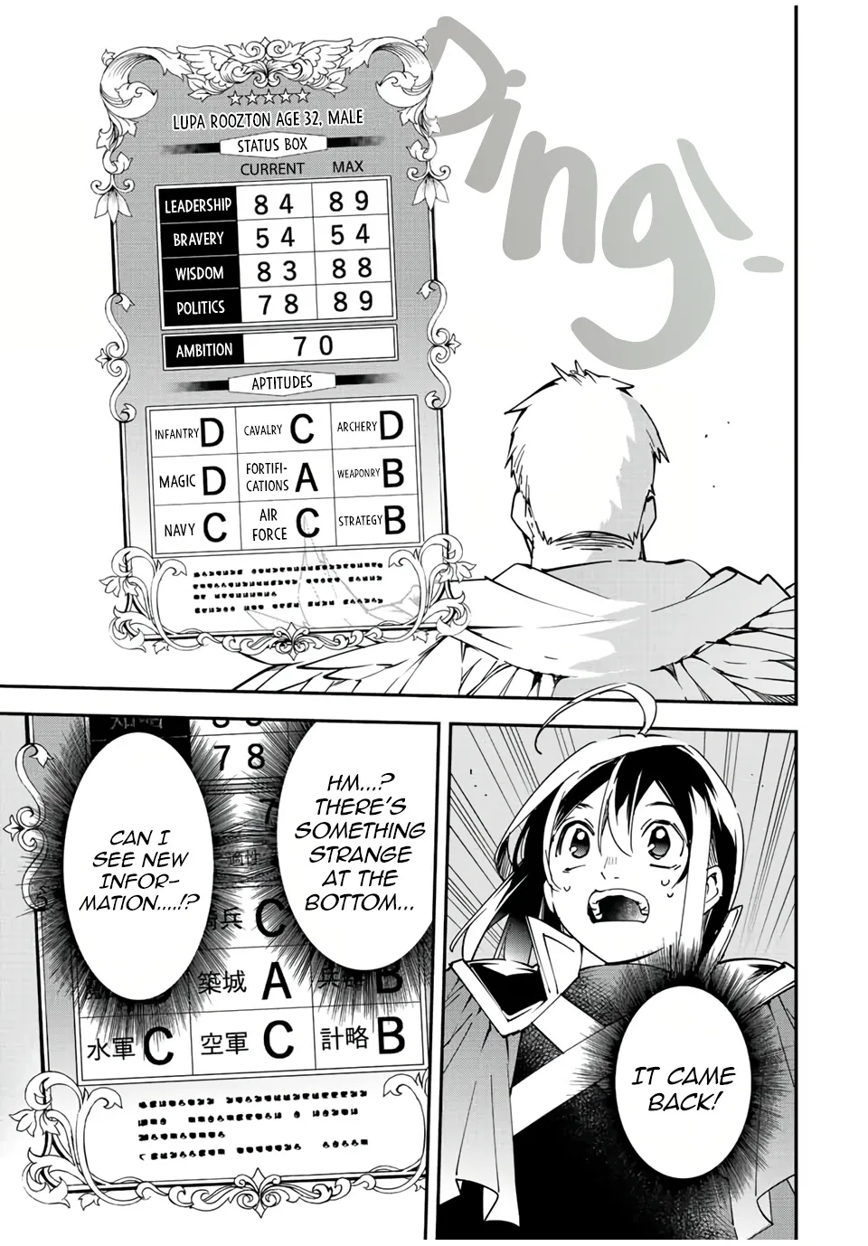Reincarnated As An Aristocrat With An Appraisal Skill Zinmanga X Chapter 79 Page 9