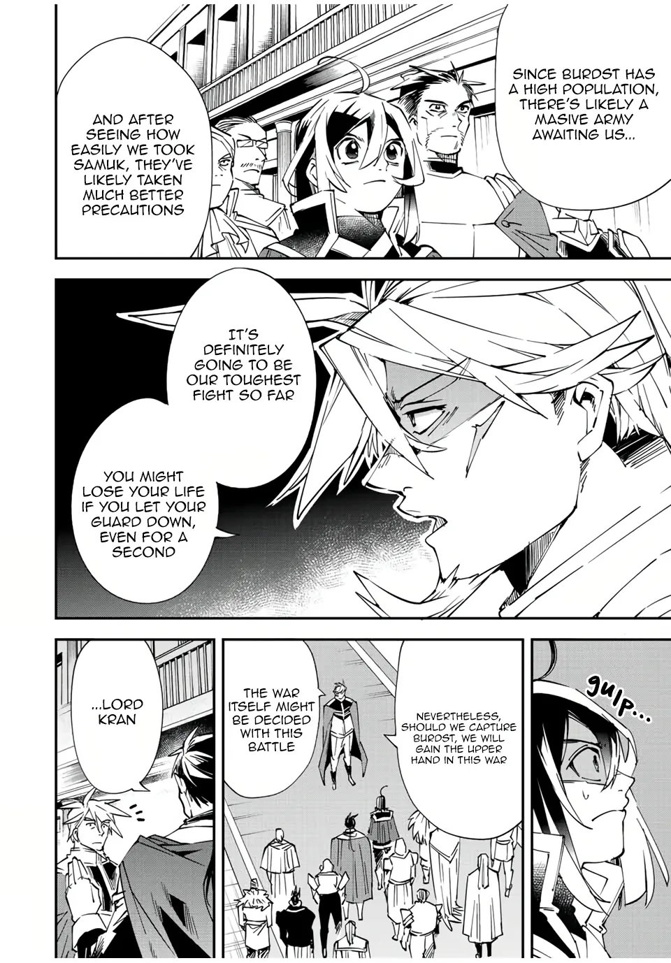 Reincarnated As An Aristocrat With An Appraisal Skill Zinmanga X Chapter 78 Page 2