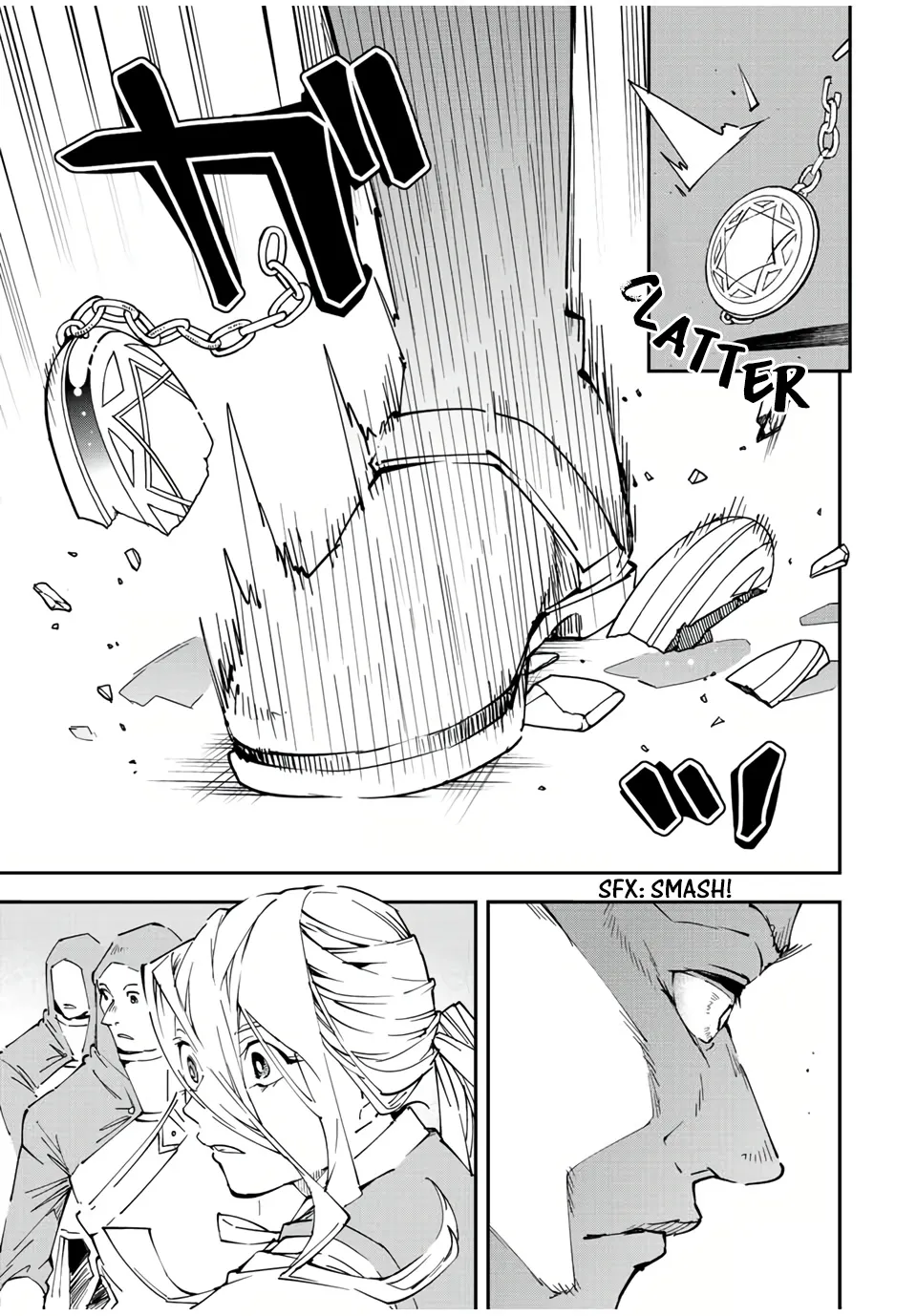 Reincarnated As An Aristocrat With An Appraisal Skill Zinmanga X Chapter 74 Page 13