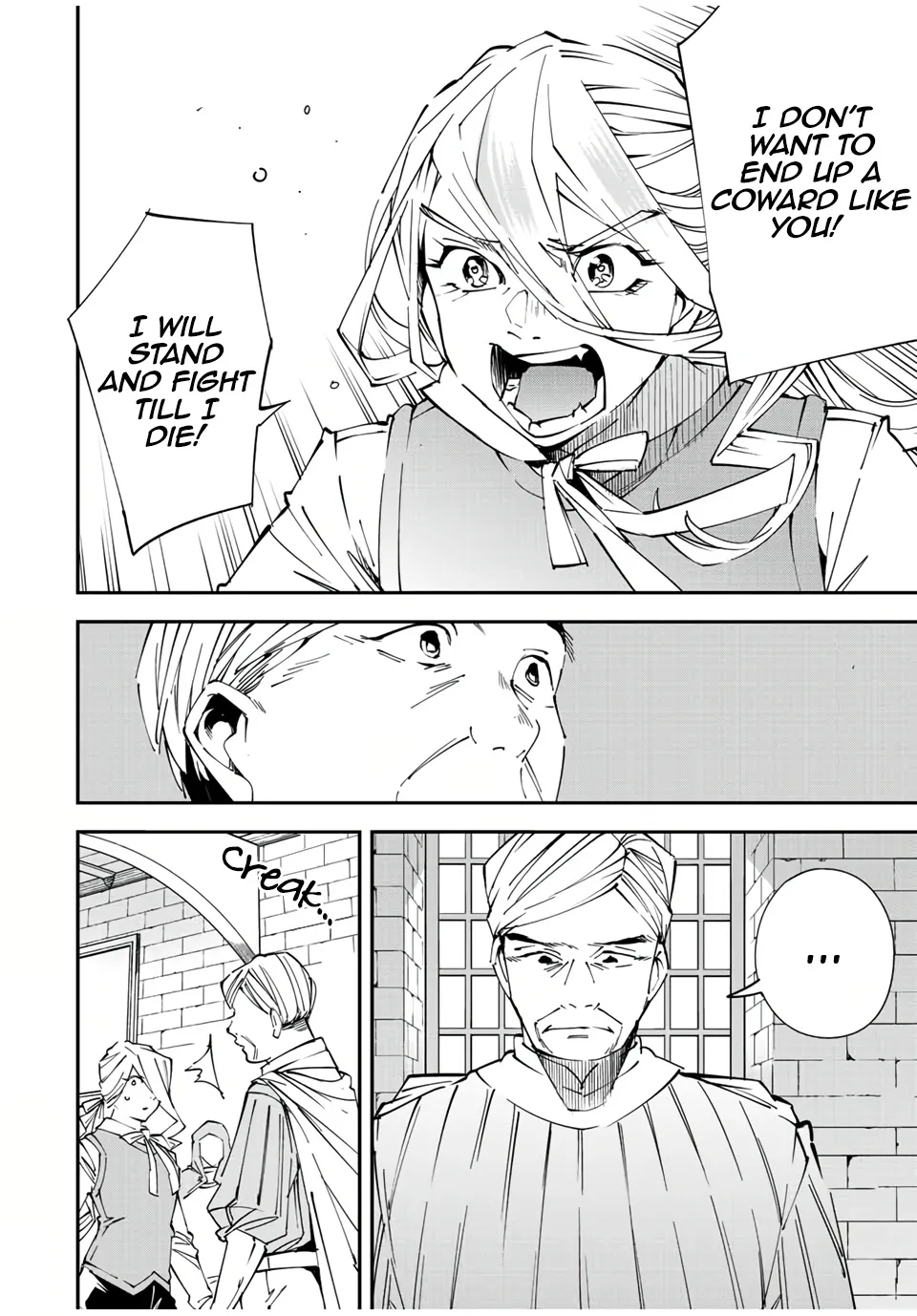 Reincarnated As An Aristocrat With An Appraisal Skill Zinmanga X Chapter 73 Page 16