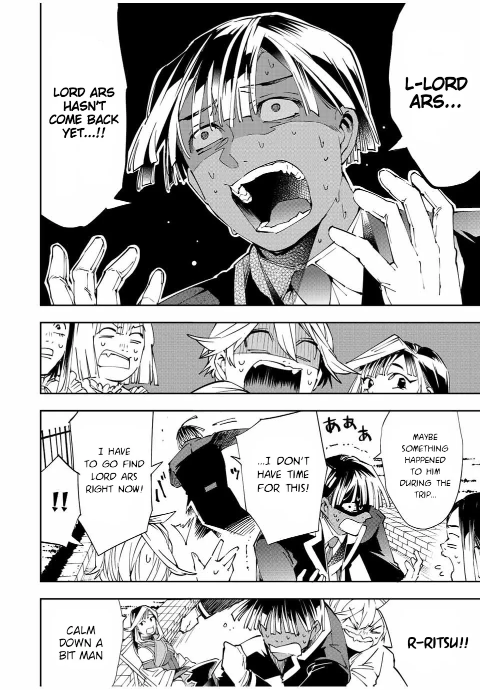 Reincarnated As An Aristocrat With An Appraisal Skill Zinmanga X Chapter 63 Page 6