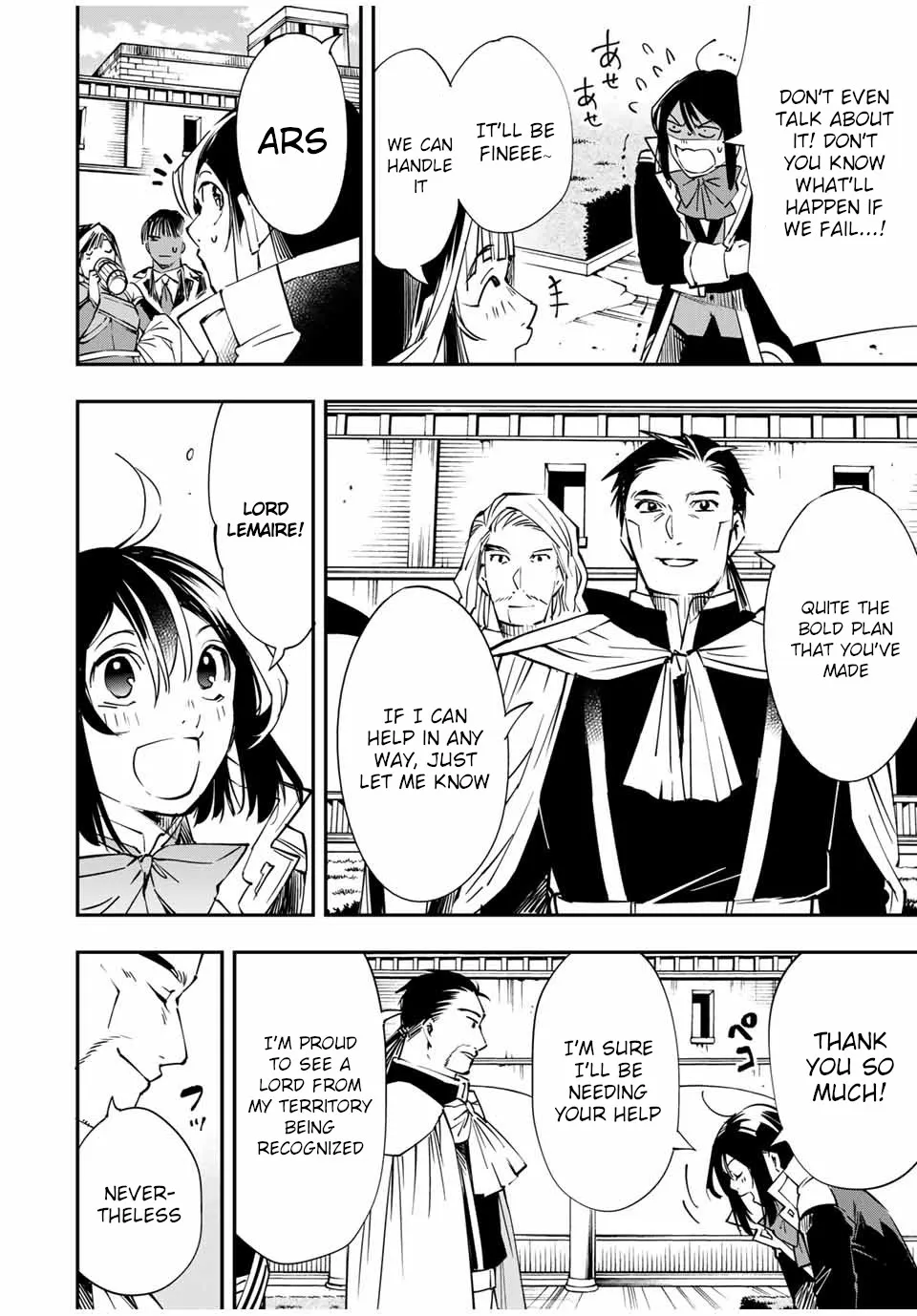 Reincarnated As An Aristocrat With An Appraisal Skill Zinmanga X Chapter 51 Page 14