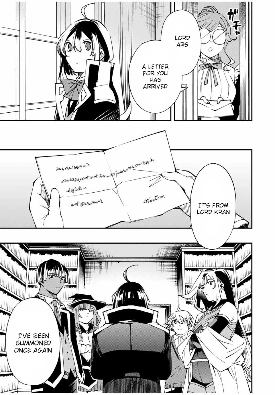 Reincarnated As An Aristocrat With An Appraisal Skill Zinmanga X Chapter 48 Page 17