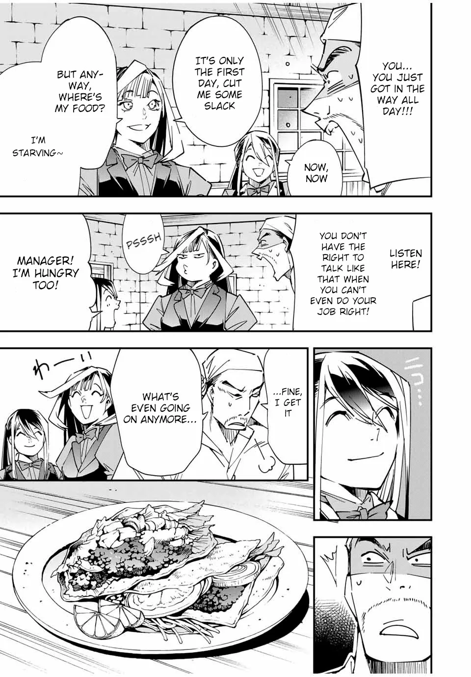 Reincarnated As An Aristocrat With An Appraisal Skill Zinmanga X Chapter 42 Page 7