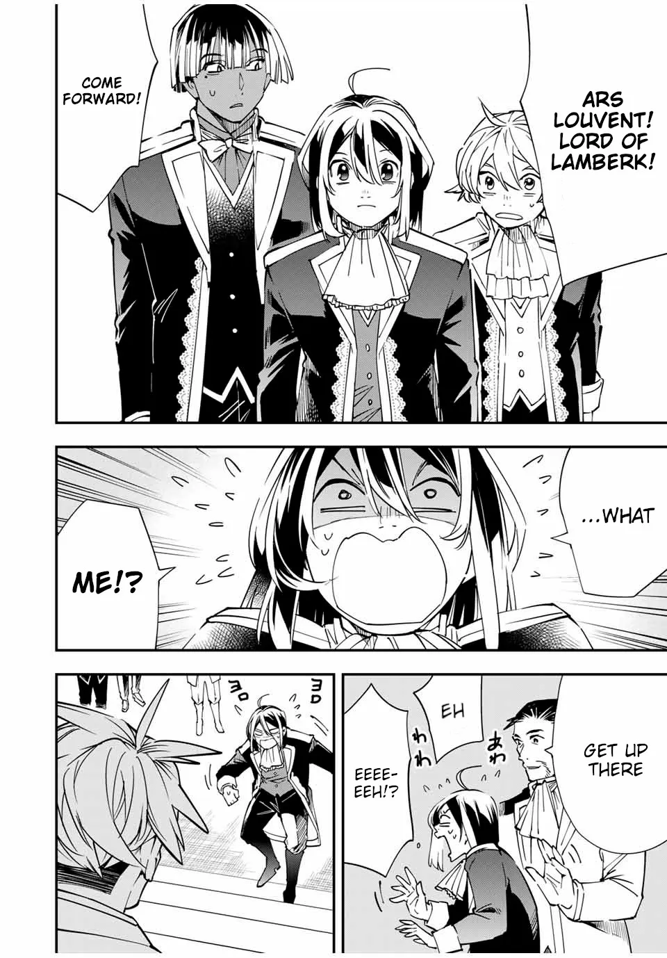Reincarnated As An Aristocrat With An Appraisal Skill Zinmanga X Chapter 39 Page 18