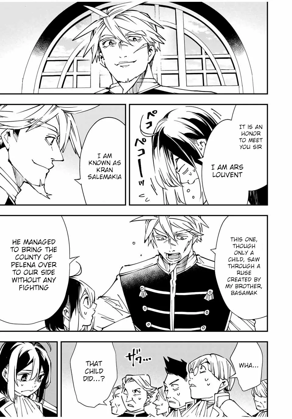 Reincarnated As An Aristocrat With An Appraisal Skill Zinmanga X Chapter 39 Page 19