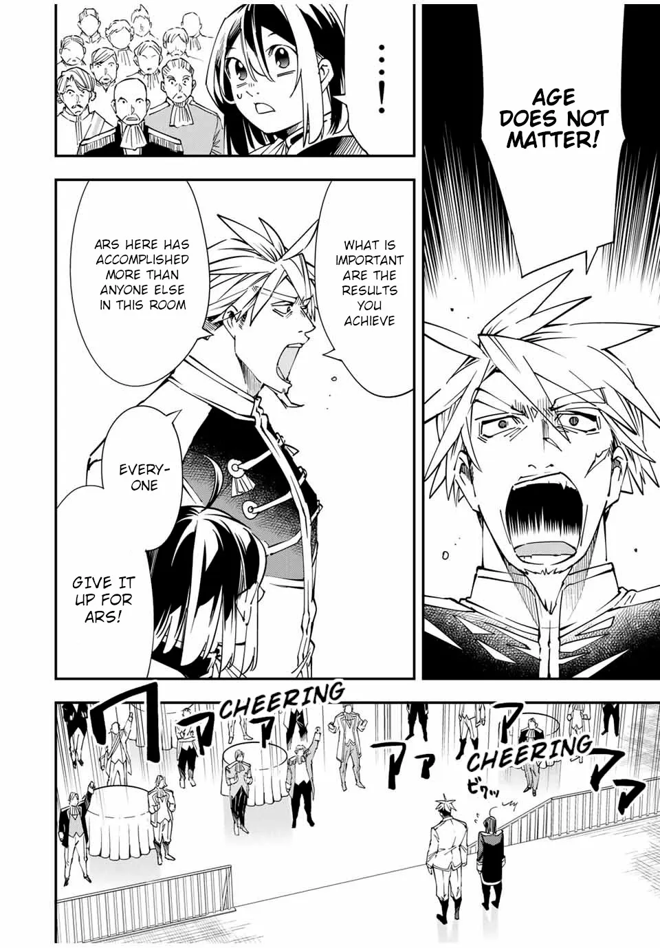 Reincarnated As An Aristocrat With An Appraisal Skill Zinmanga X Chapter 39 Page 20