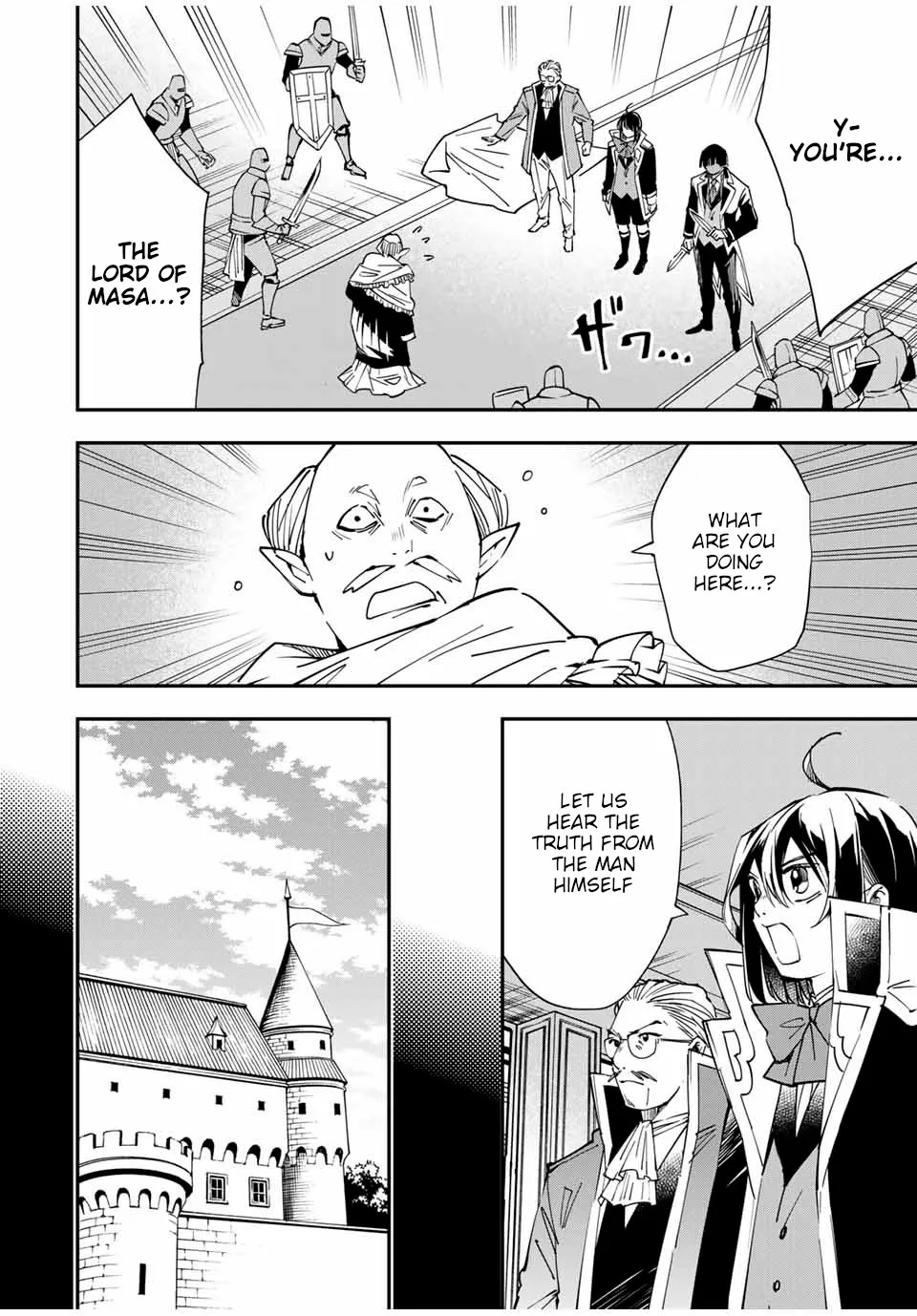 Reincarnated As An Aristocrat With An Appraisal Skill Zinmanga X Chapter 38 Page 2