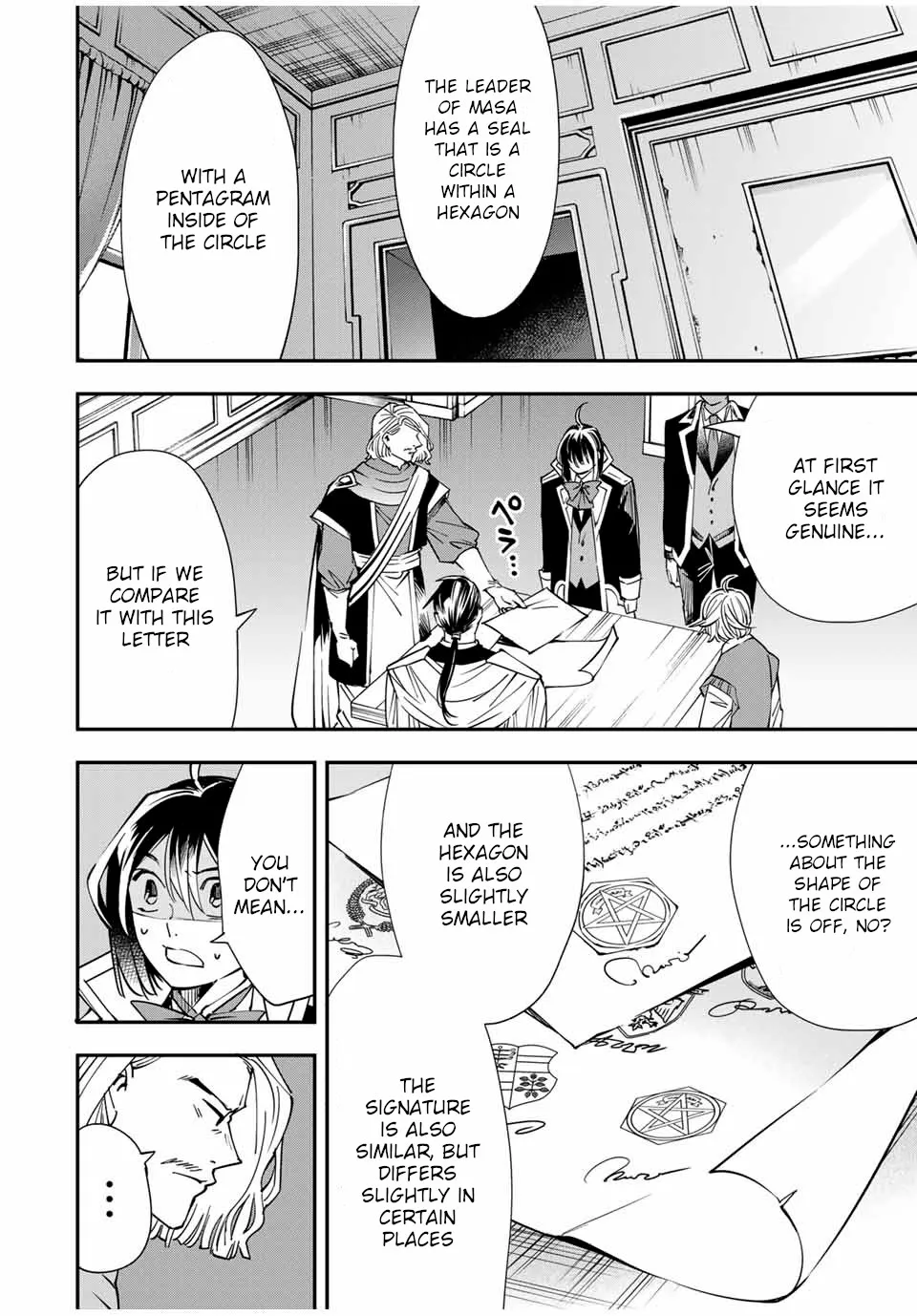 Reincarnated As An Aristocrat With An Appraisal Skill Zinmanga X Chapter 37 Page 4