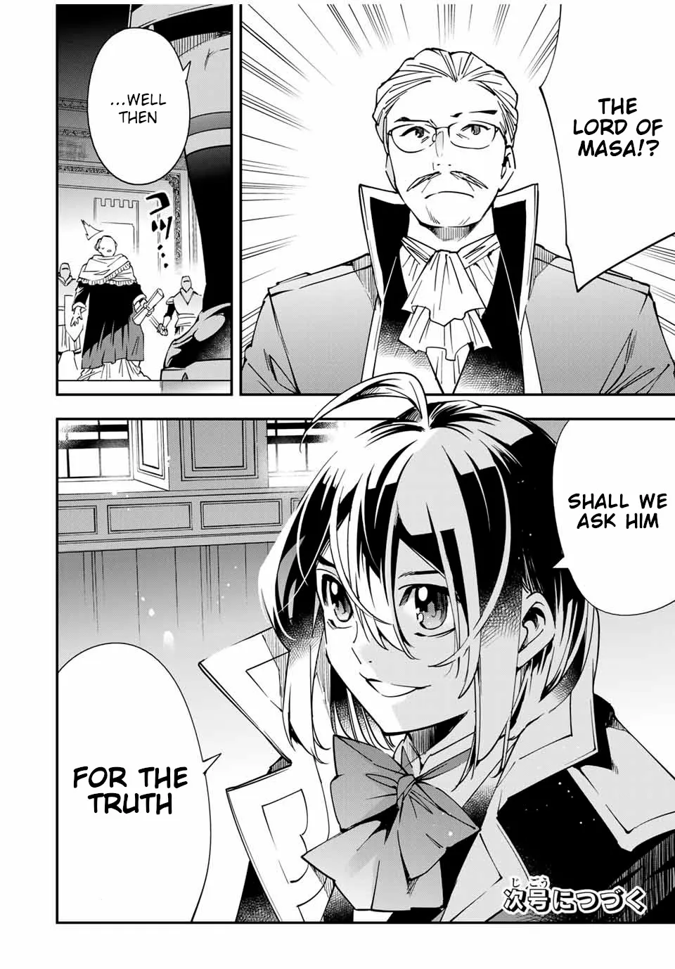 Reincarnated As An Aristocrat With An Appraisal Skill Zinmanga X Chapter 37 Page 18