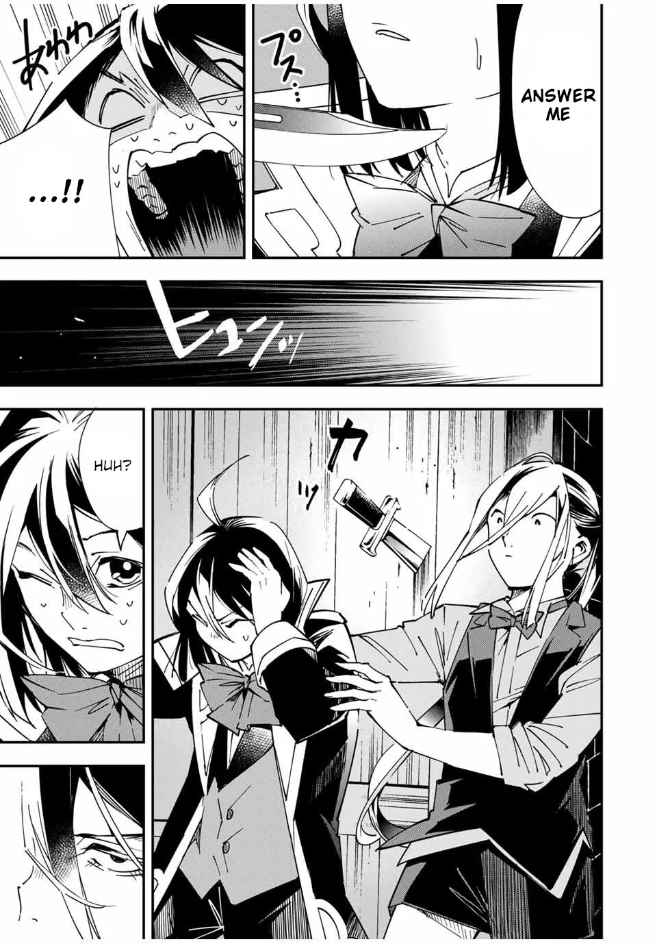 Reincarnated As An Aristocrat With An Appraisal Skill Zinmanga X Chapter 35 Page 3