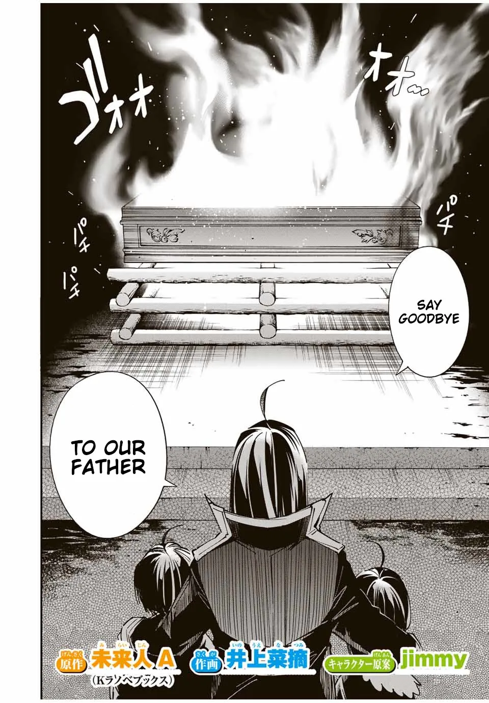 Reincarnated As An Aristocrat With An Appraisal Skill Zinmanga X Chapter 31 Page 2
