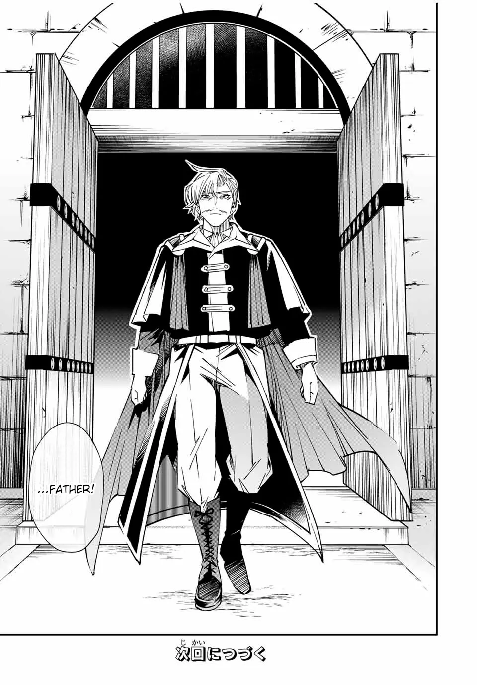 Reincarnated As An Aristocrat With An Appraisal Skill Zinmanga X Chapter 26 Page 19