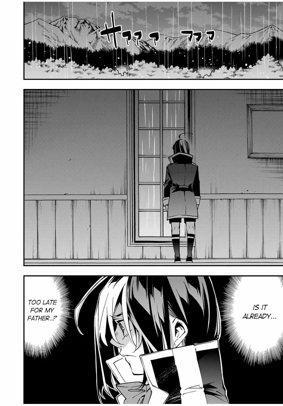 Reincarnated As An Aristocrat With An Appraisal Skill Zinmanga X Chapter 23 Page 12