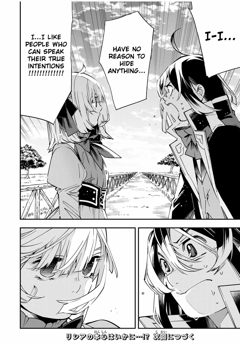 Reincarnated As An Aristocrat With An Appraisal Skill Zinmanga X Chapter 20 Page 18