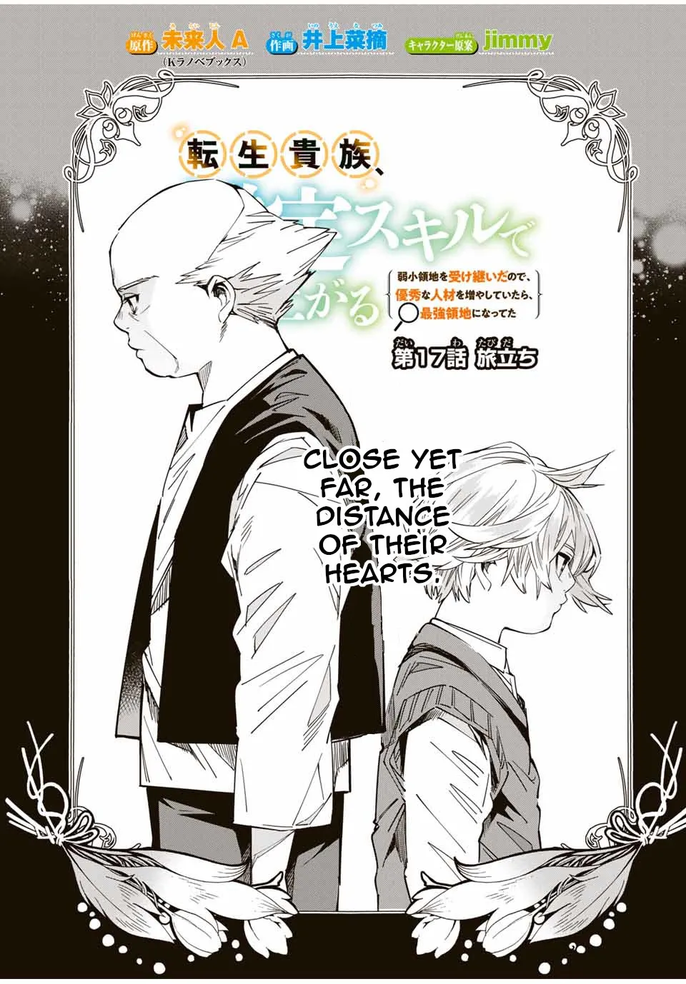 Reincarnated As An Aristocrat With An Appraisal Skill Zinmanga X Chapter 17 Page 1