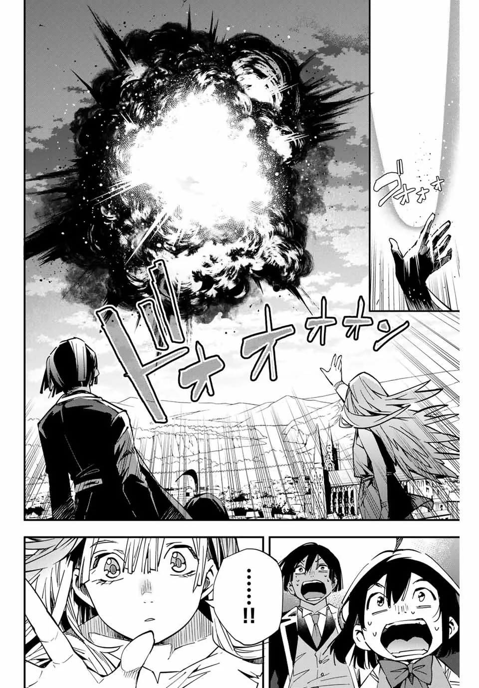 Reincarnated As An Aristocrat With An Appraisal Skill Zinmanga X Chapter 10 Page 10