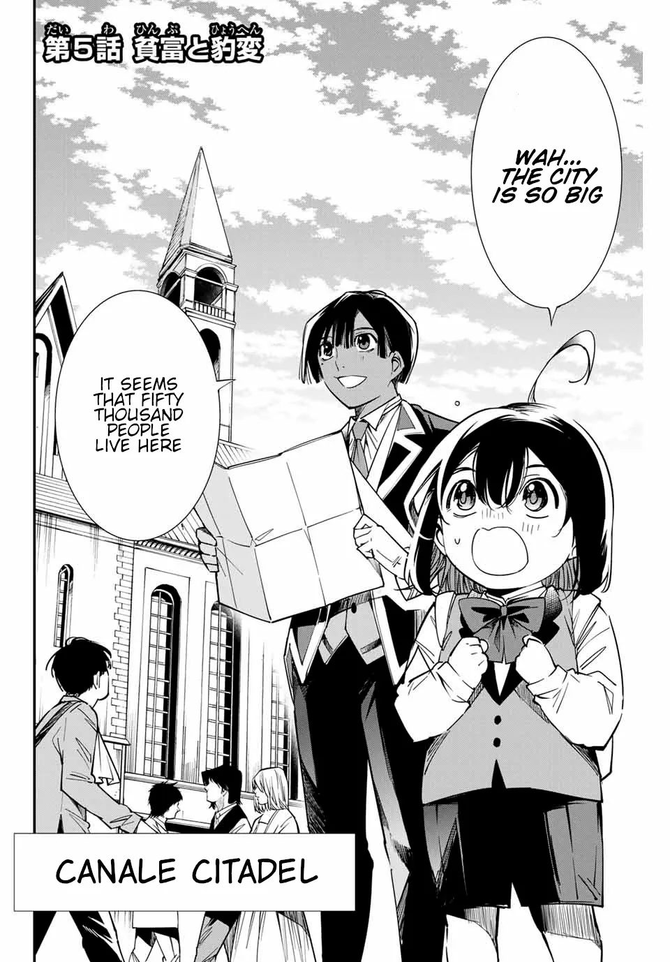 Reincarnated As An Aristocrat With An Appraisal Skill Zinmanga X Chapter 5 Page 2