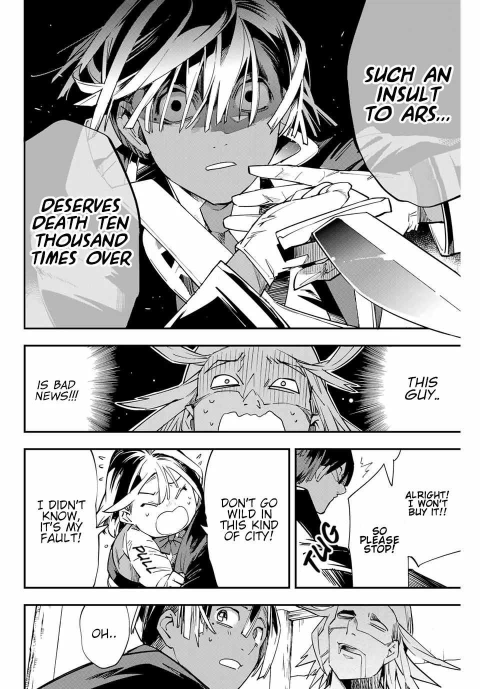 Reincarnated As An Aristocrat With An Appraisal Skill Zinmanga X Chapter 5 Page 14