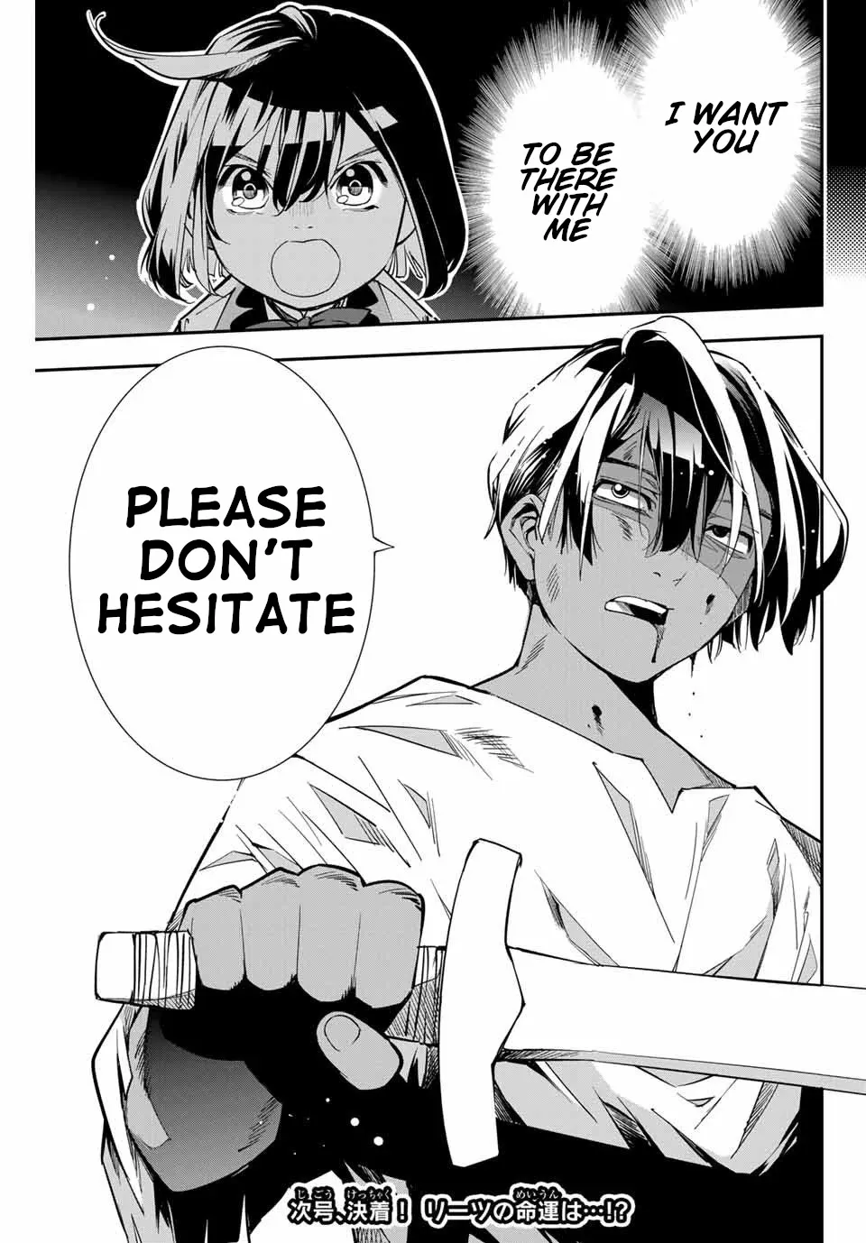 Reincarnated As An Aristocrat With An Appraisal Skill Zinmanga X Chapter 2 Page 33