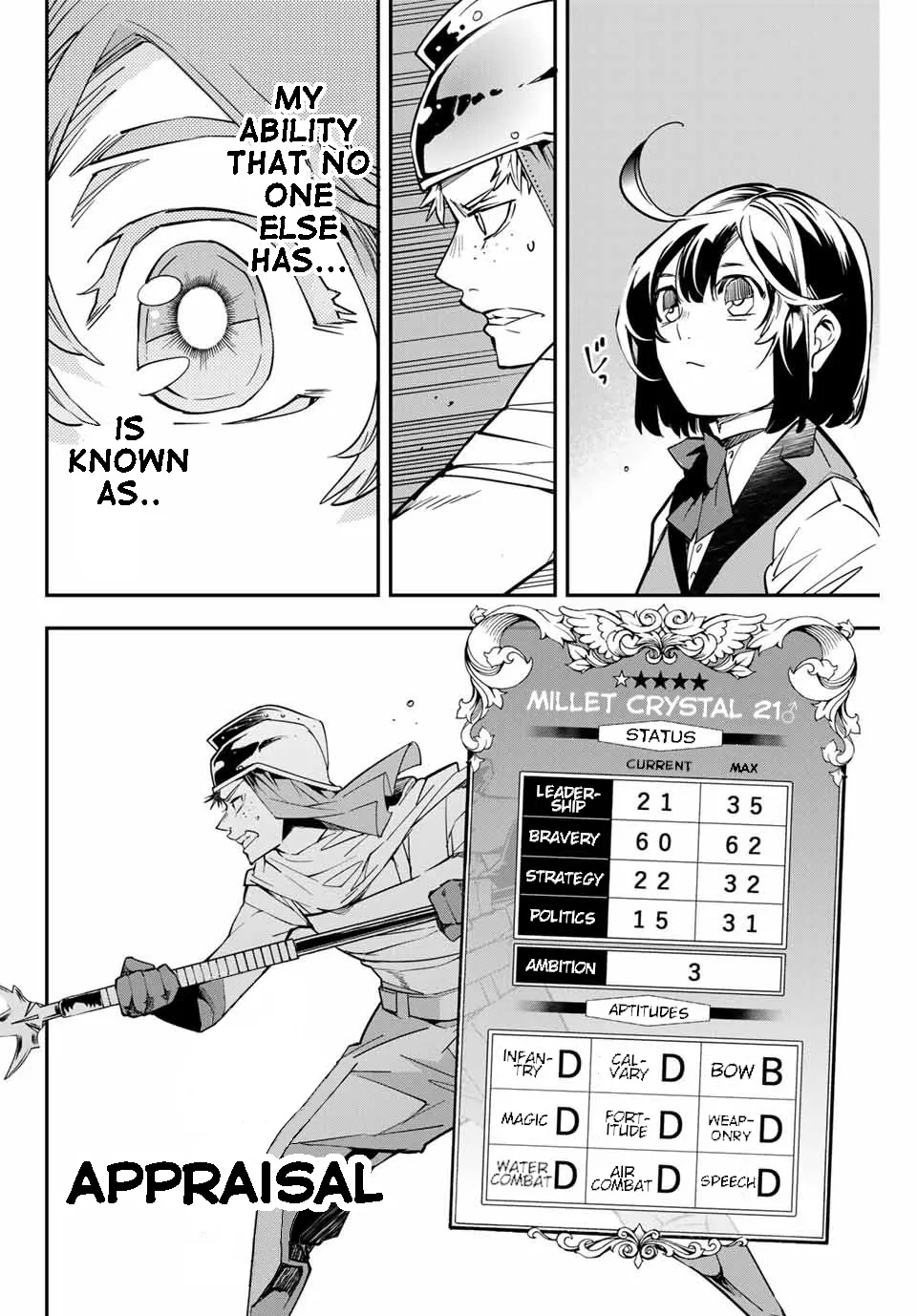 Reincarnated As An Aristocrat With An Appraisal Skill Zinmanga X Chapter 1 Page 17