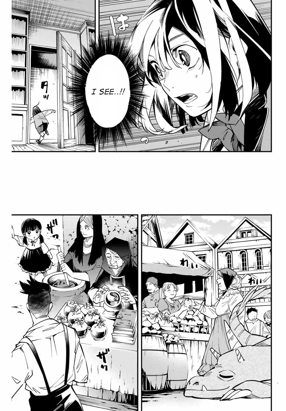 Reincarnated As An Aristocrat With An Appraisal Skill Zinmanga X Chapter 1 Page 34