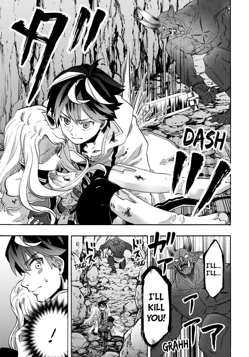 Isekai Walking Zinmanga X Chapter 86 Page 3