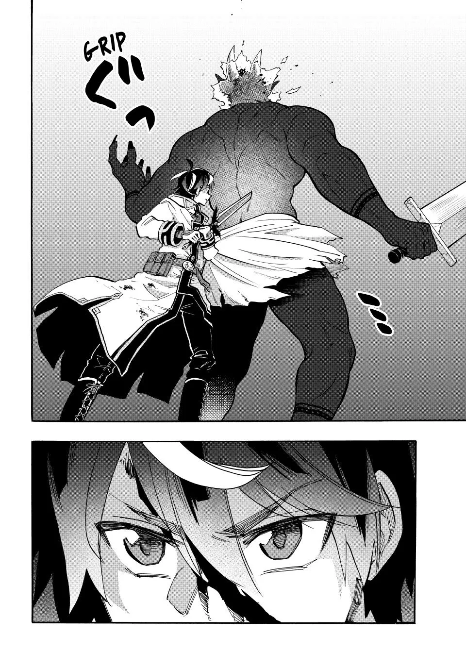 Isekai Walking Zinmanga X Chapter 86 Page 16