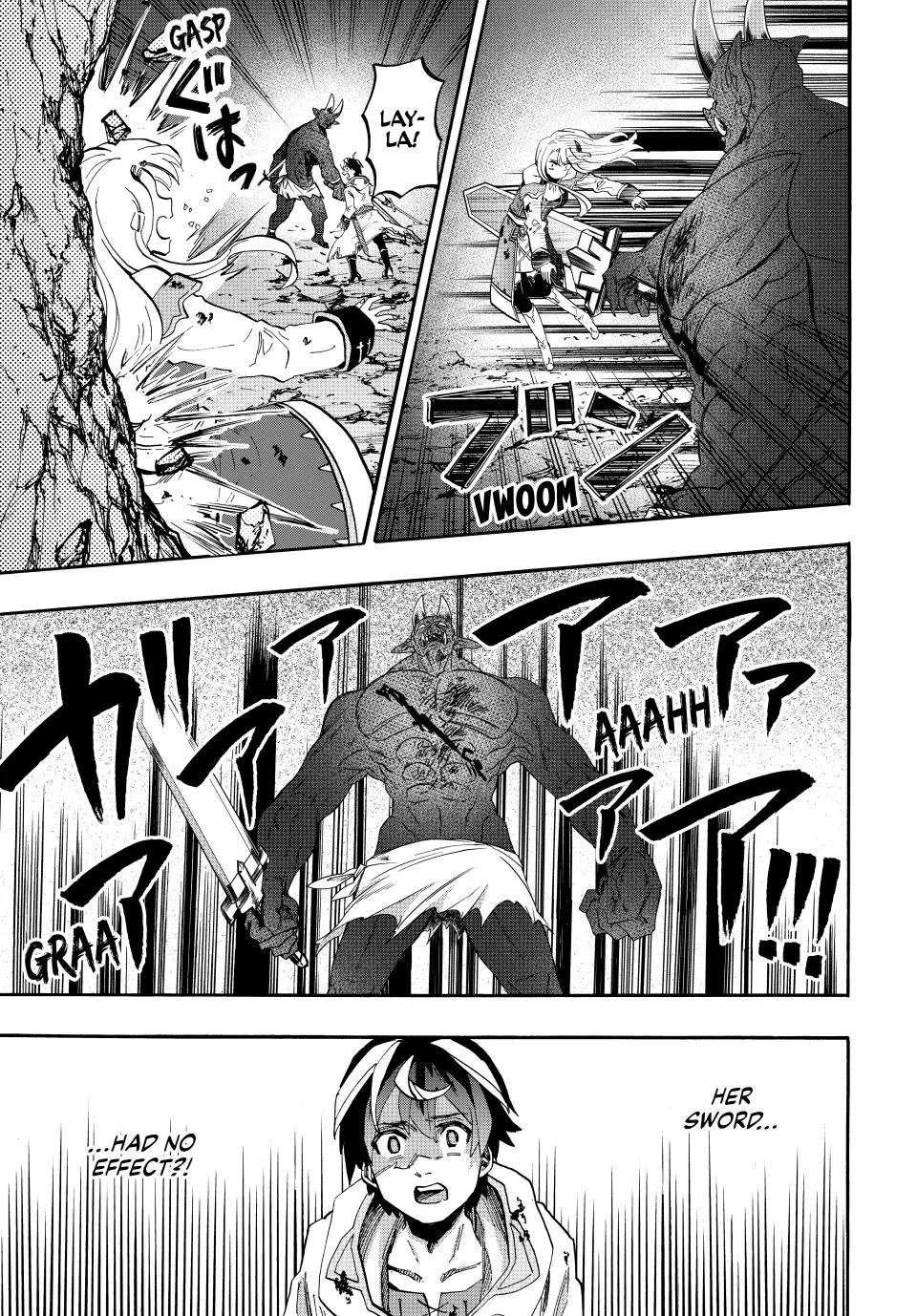 Isekai Walking Zinmanga X Chapter 85 Page 17