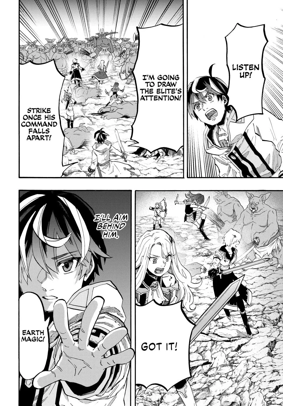 Isekai Walking Zinmanga X Chapter 84 Page 4