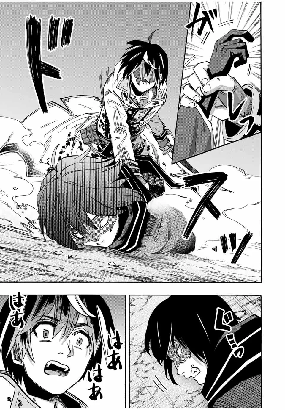 Isekai Walking Zinmanga X Chapter 62 Page 11