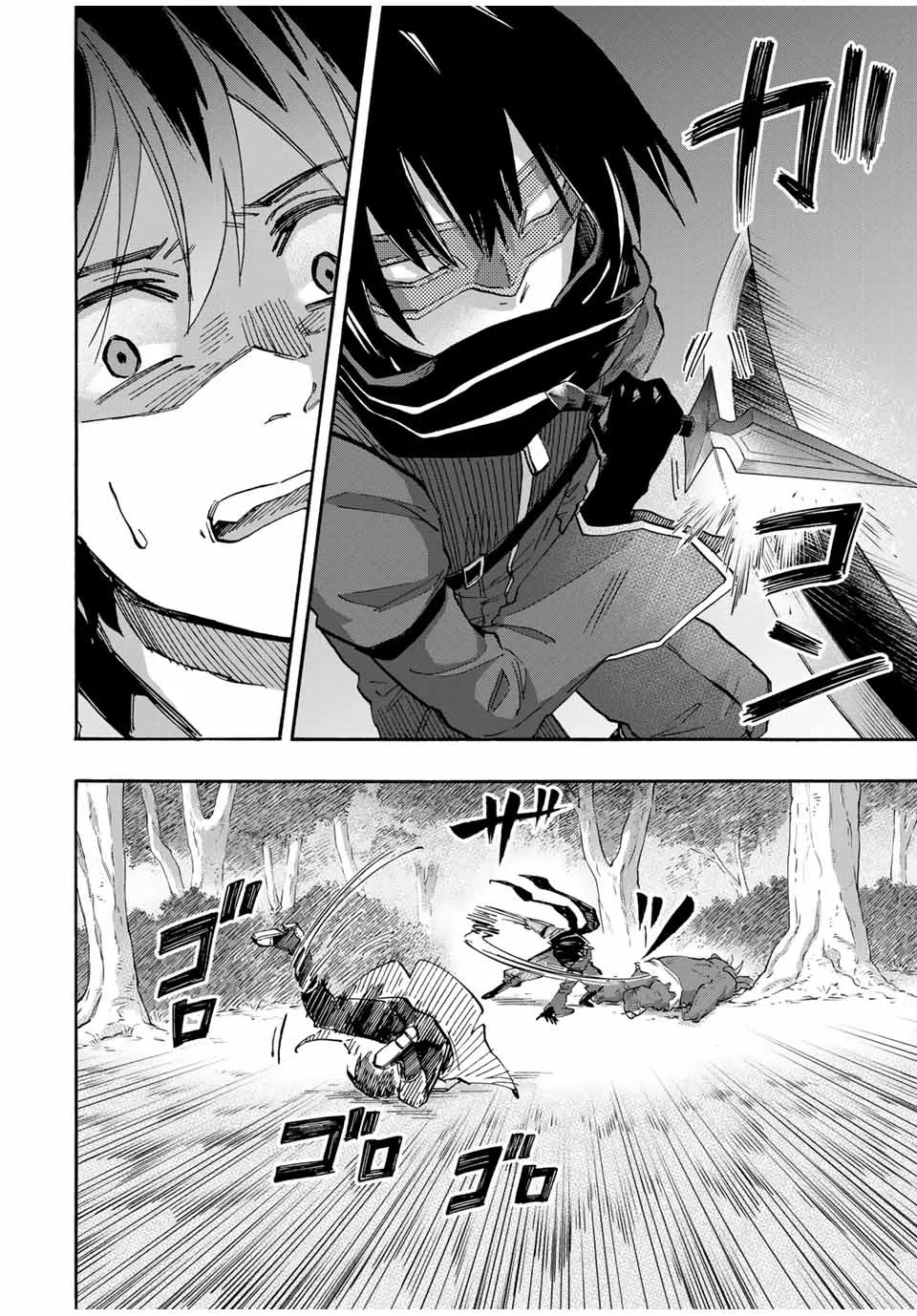Isekai Walking Zinmanga X Chapter 61 Page 7