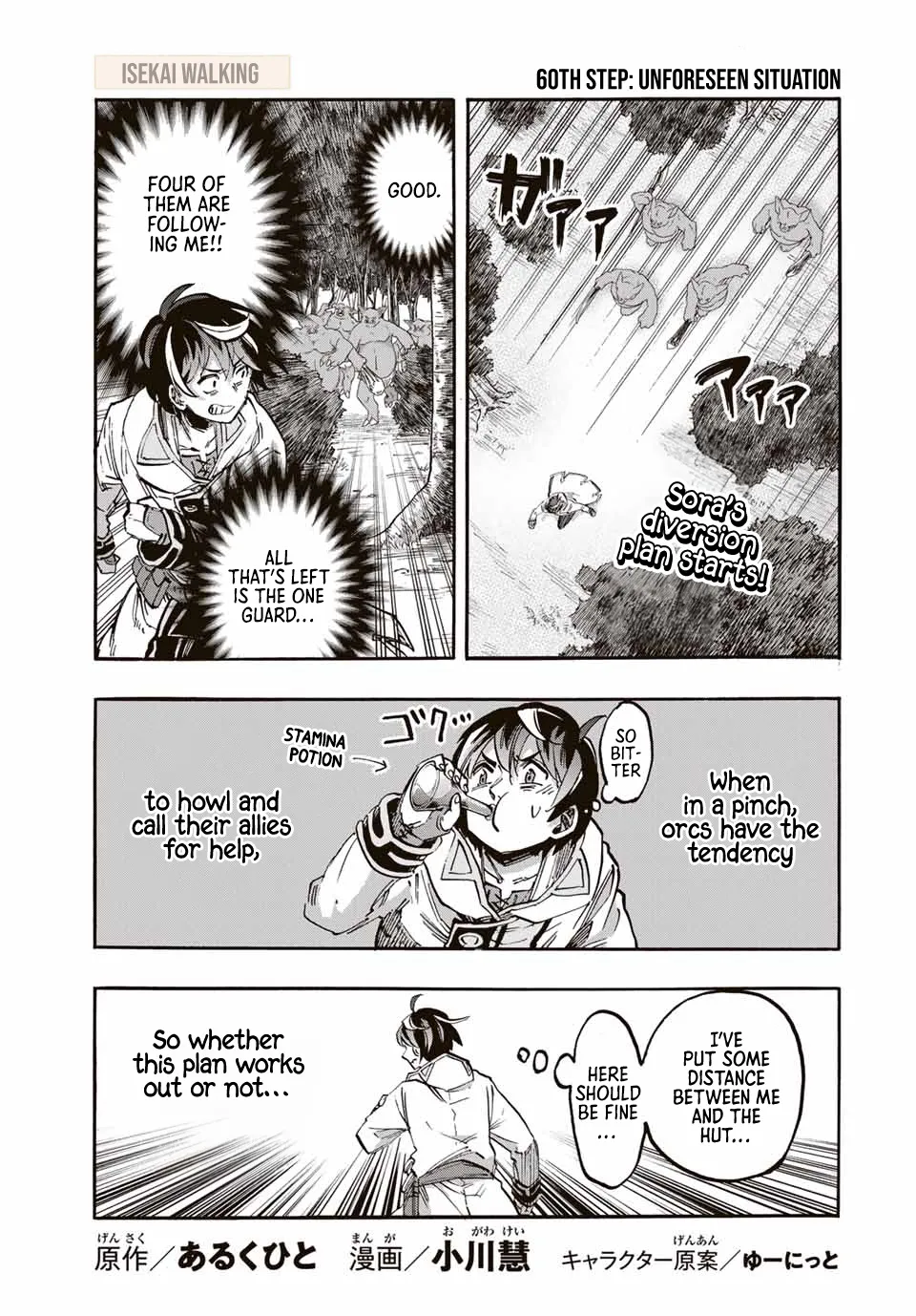 Isekai Walking Zinmanga X Chapter 60 Page 2
