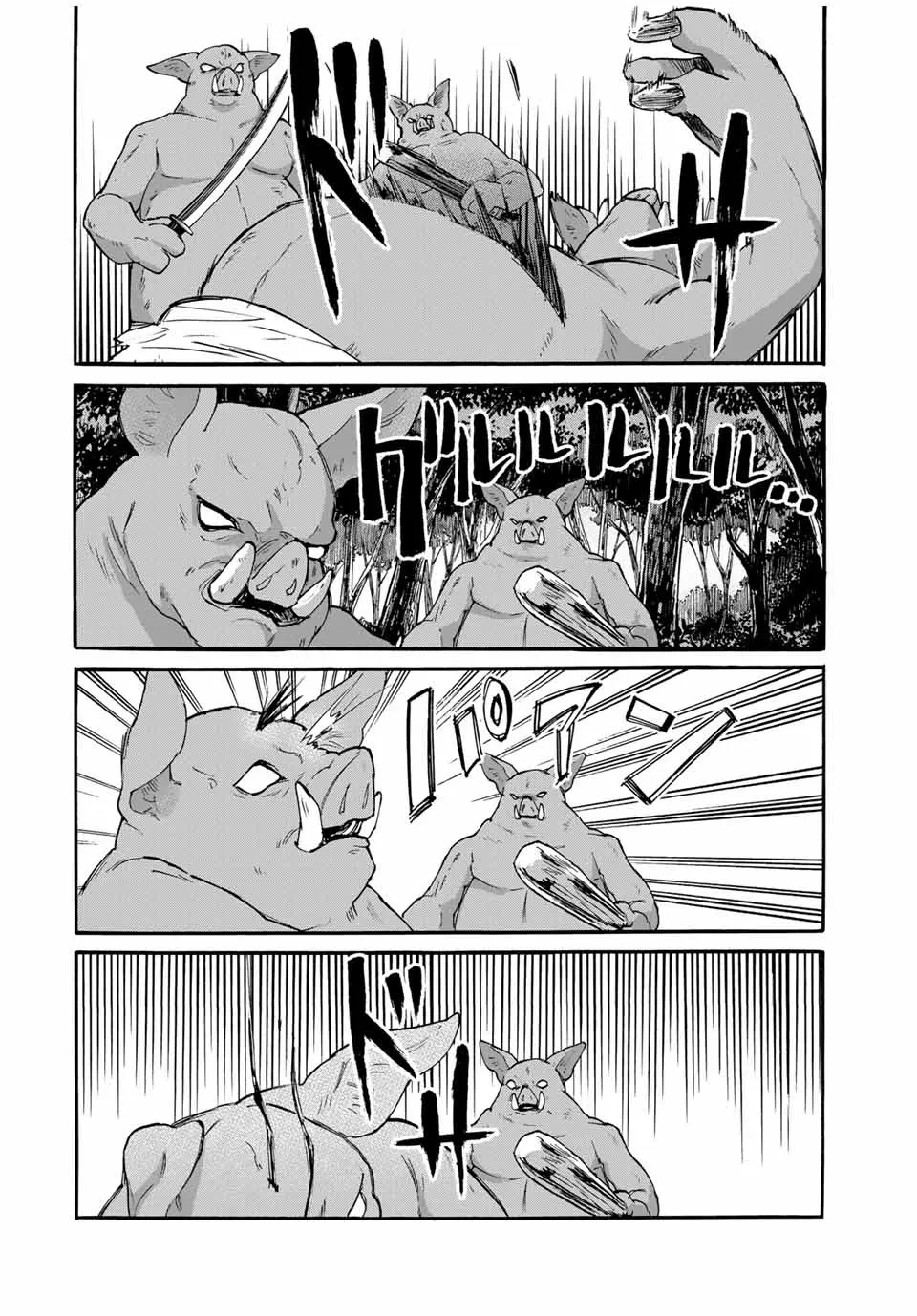 Isekai Walking Zinmanga X Chapter 60 Page 7
