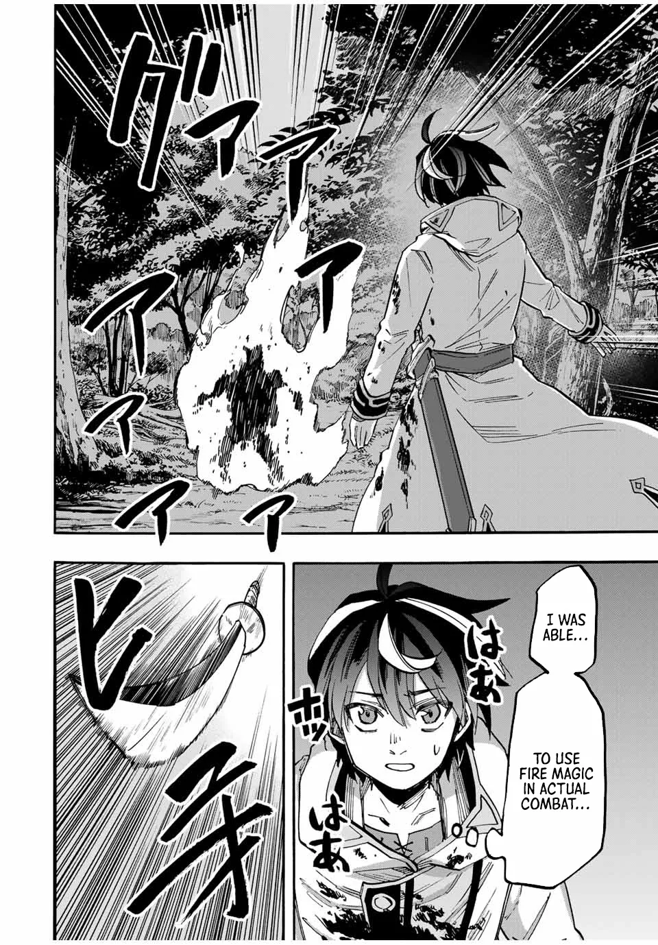 Isekai Walking Zinmanga X Chapter 60 Page 13