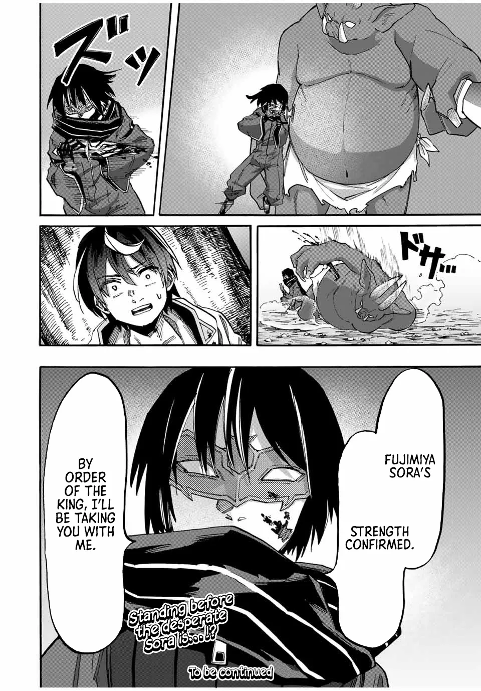 Isekai Walking Zinmanga X Chapter 60 Page 19
