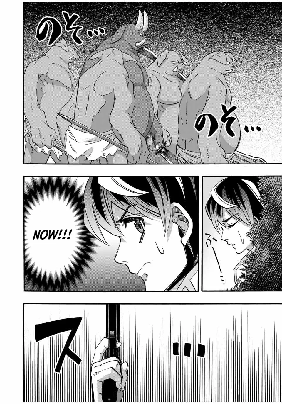 Isekai Walking Zinmanga X Chapter 59 Page 15