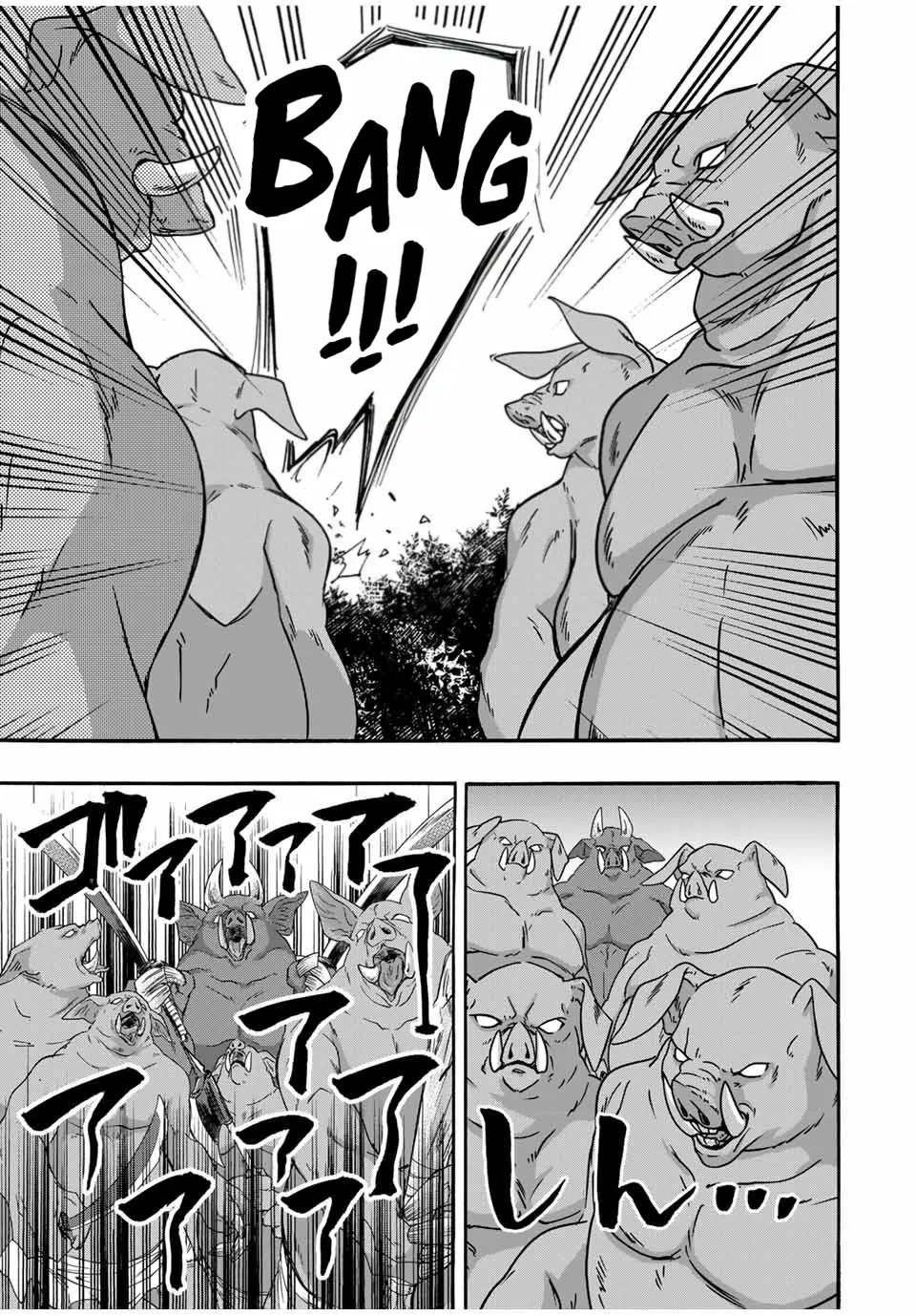 Isekai Walking Zinmanga X Chapter 59 Page 16
