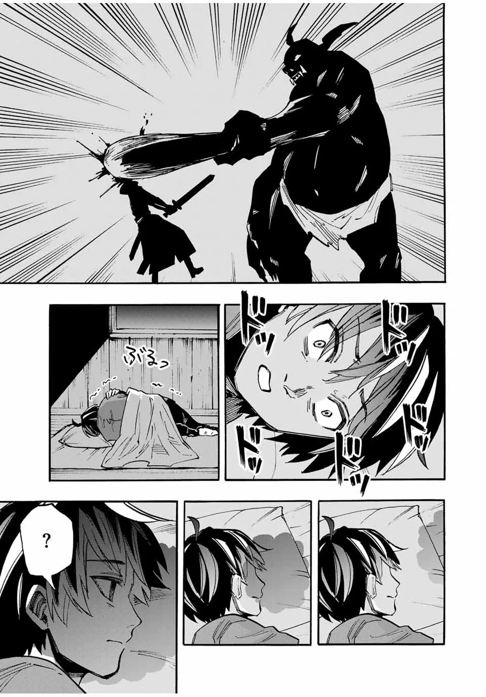 Isekai Walking Zinmanga X Chapter 58 Page 14