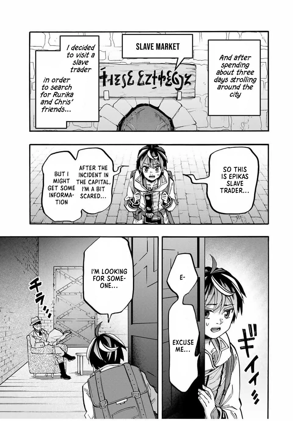 Isekai Walking Zinmanga X Chapter 52 Page 7