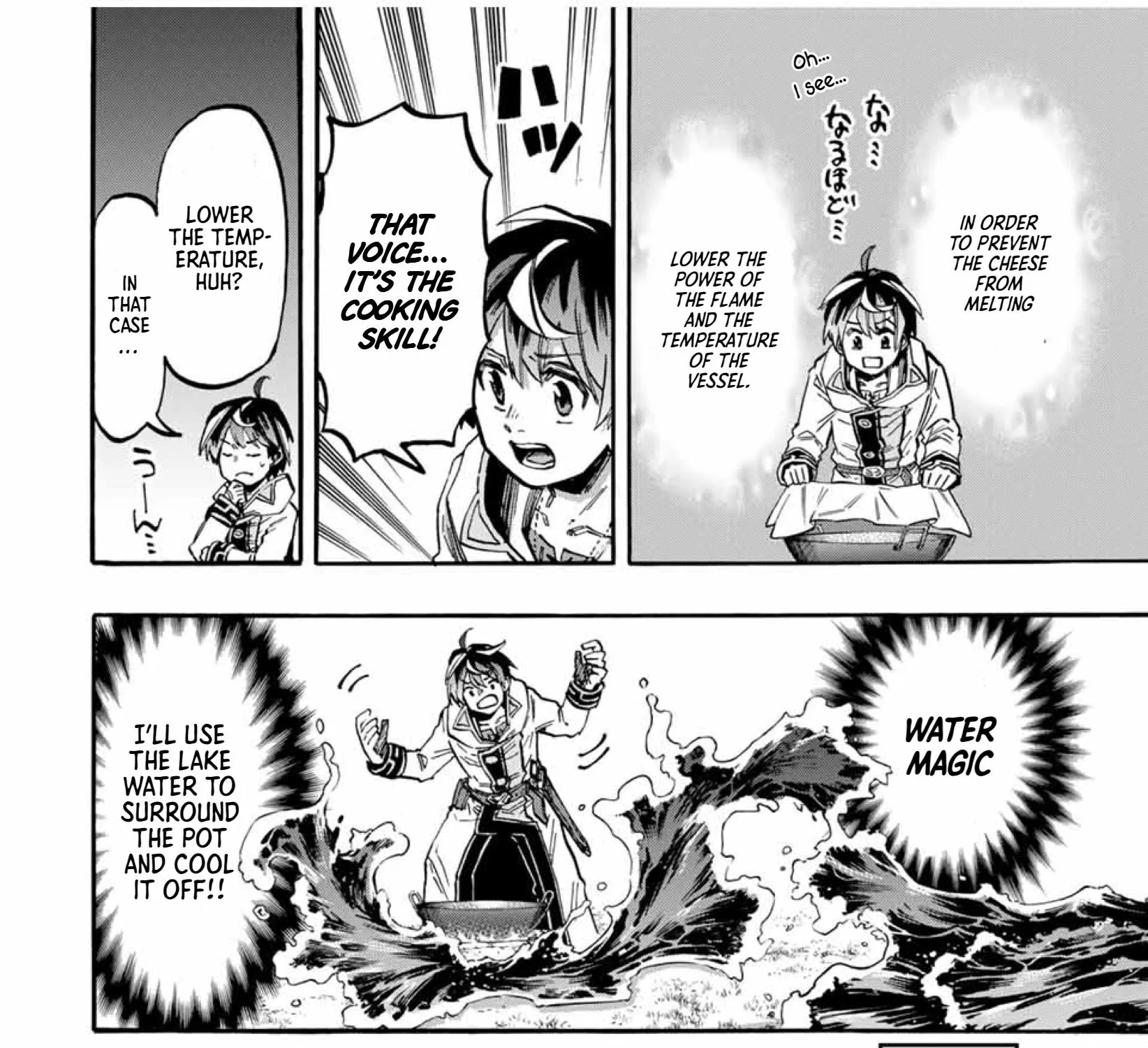 Isekai Walking Zinmanga X Chapter 50 Page 19