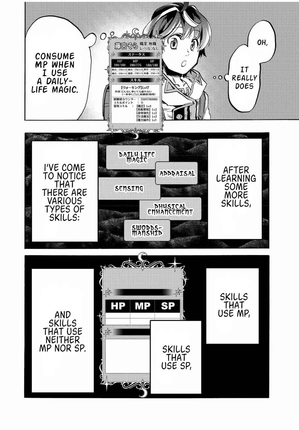 Isekai Walking Zinmanga X Chapter 10 Page 6