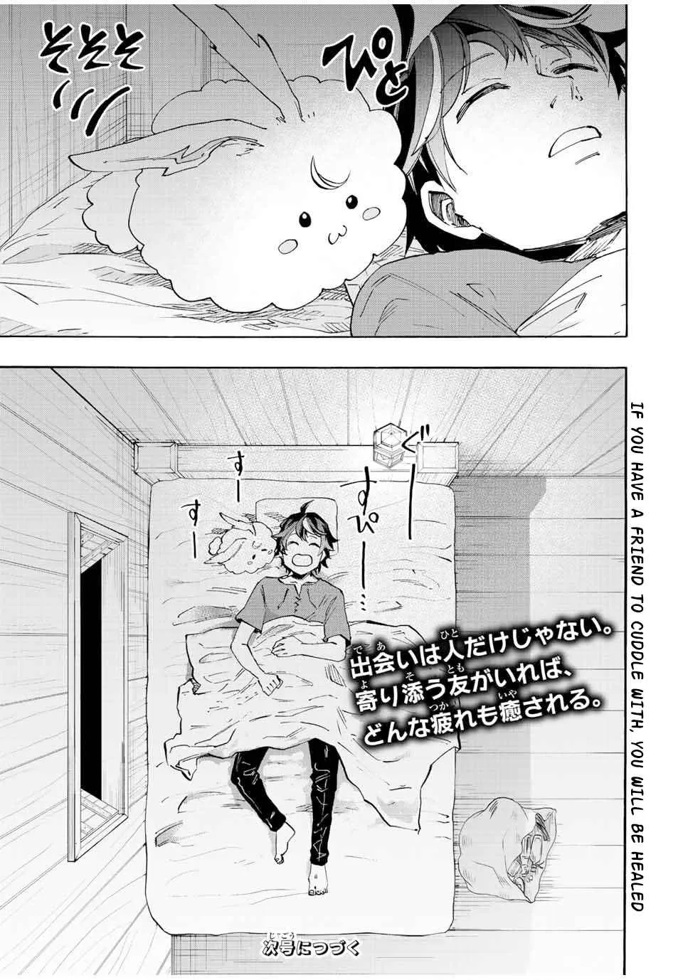 Isekai Walking Zinmanga X Chapter 9 Page 17