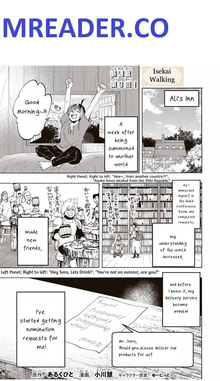 Isekai Walking Zinmanga X Chapter 3 Page 1