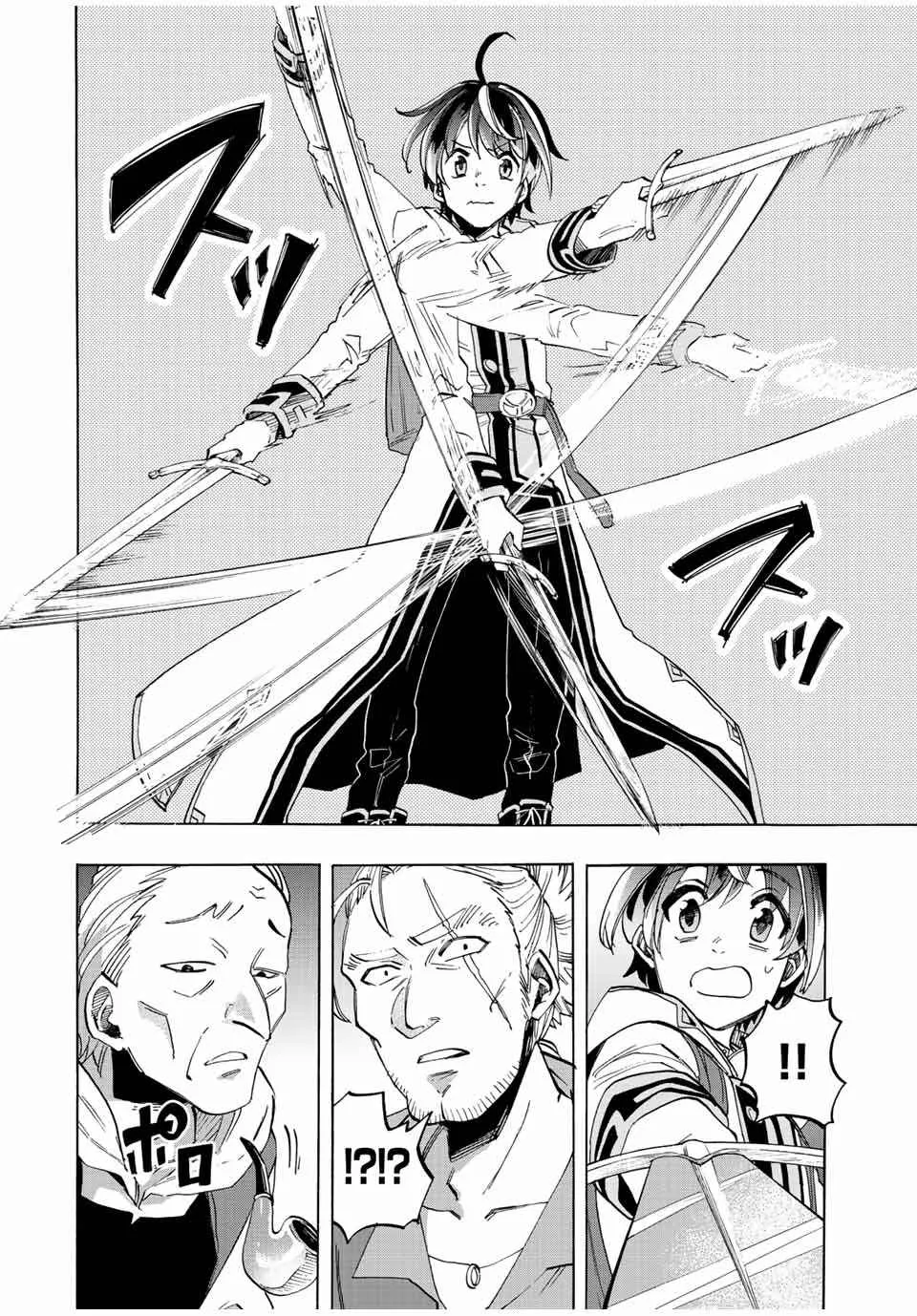 Isekai Walking Zinmanga X Chapter 3 Page 14