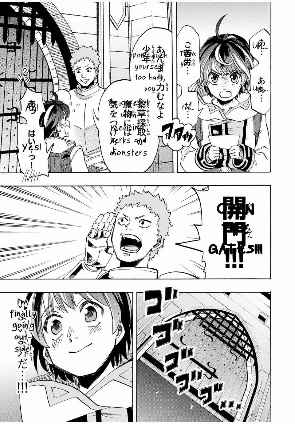 Isekai Walking Zinmanga X Chapter 3 Page 19