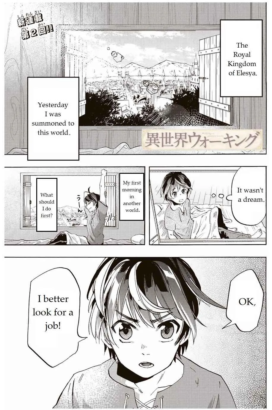 Isekai Walking Zinmanga X Chapter 2 Page 1