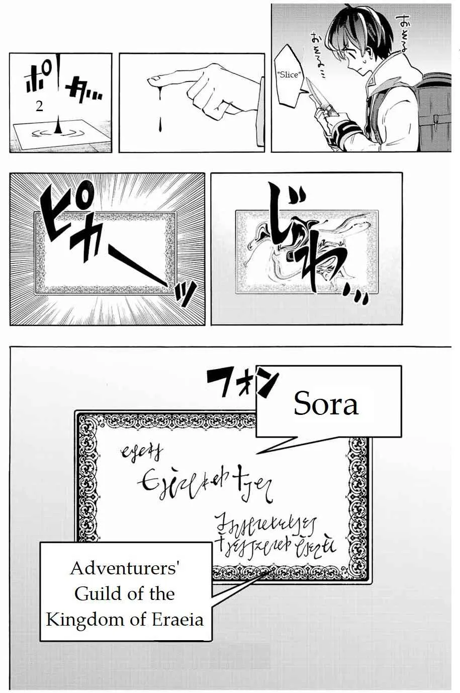 Isekai Walking Zinmanga X Chapter 2 Page 12