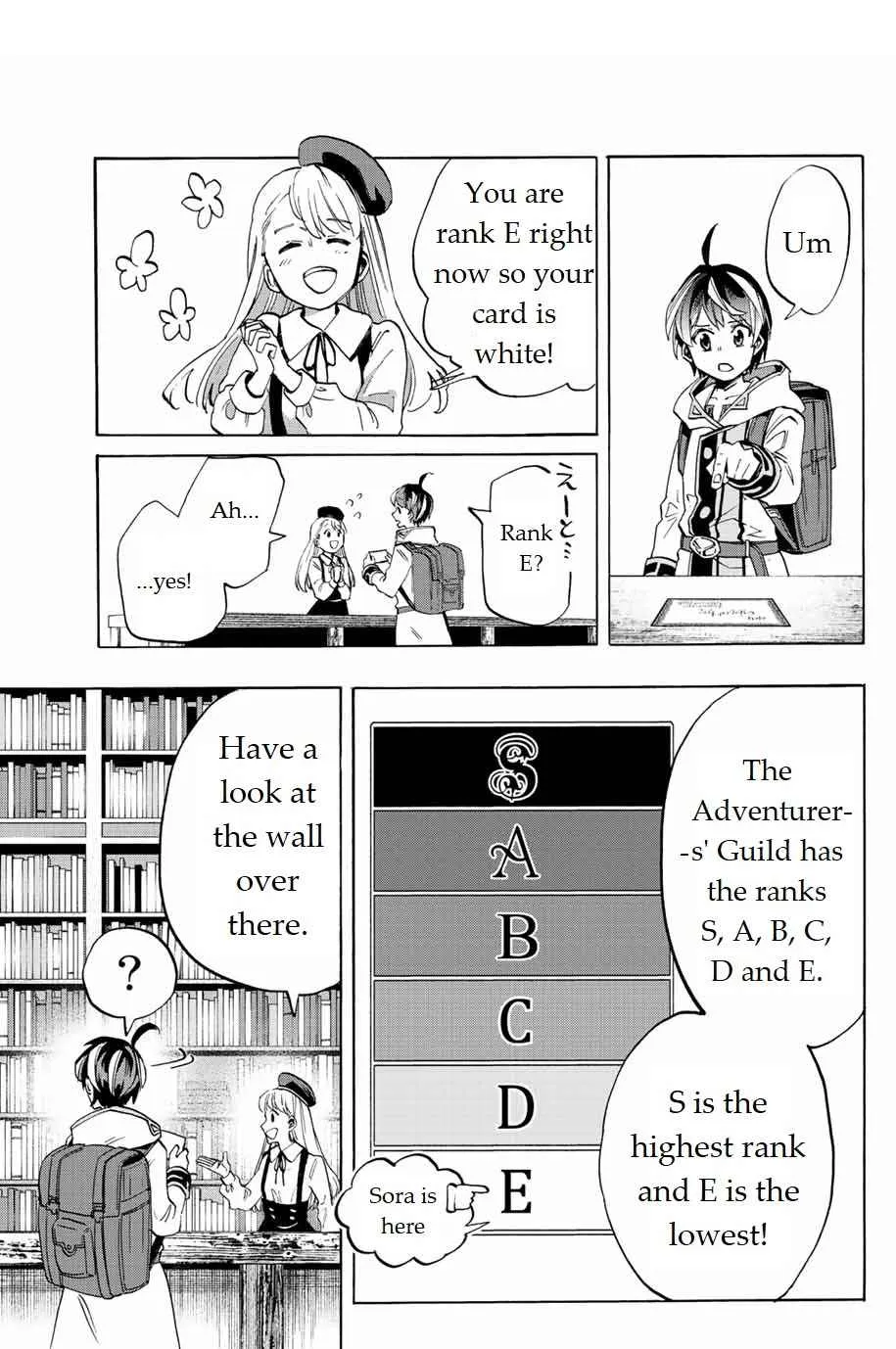 Isekai Walking Zinmanga X Chapter 2 Page 13